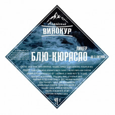 Винокур Набор трав и пряностей / Ликер Блю-Курасао